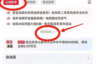 雷竞技网页链接最新截图3